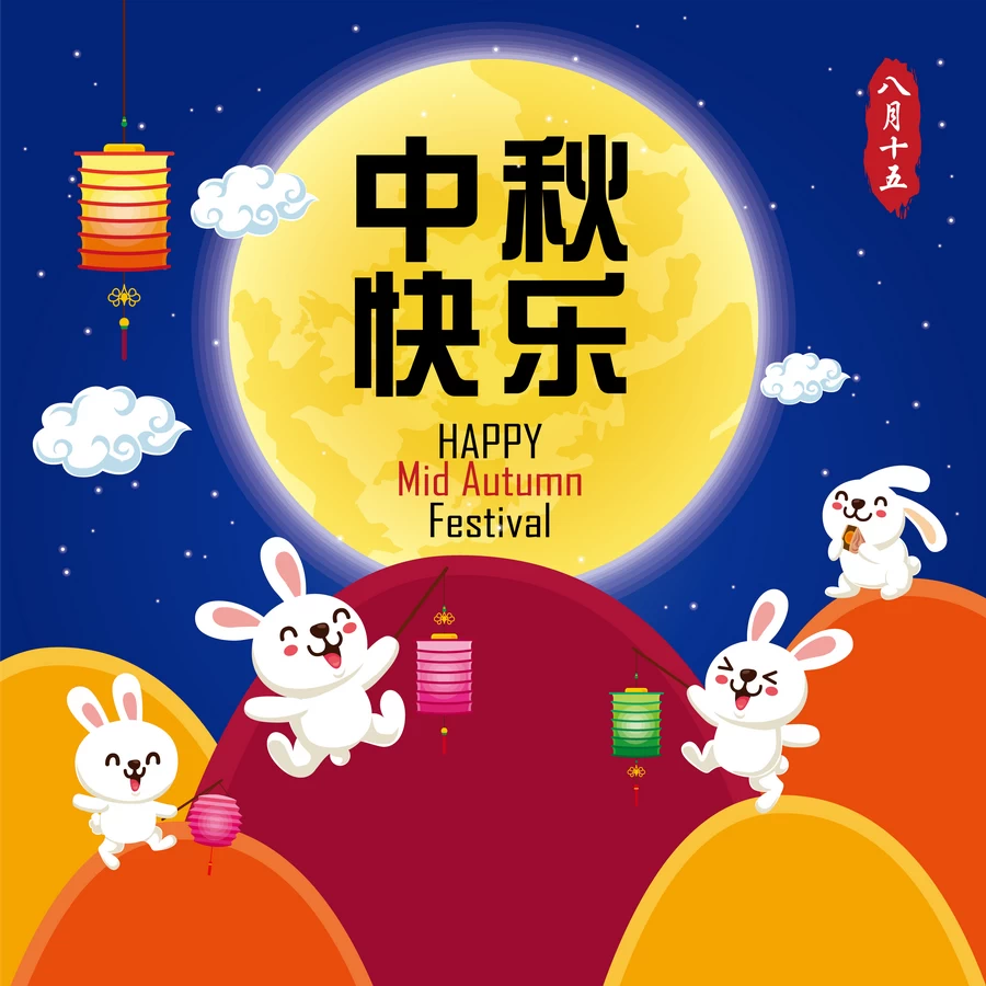 中秋节玉兔嫦娥奔月月饼卡通插画节日节气海报背景AI矢量设计素材【128】